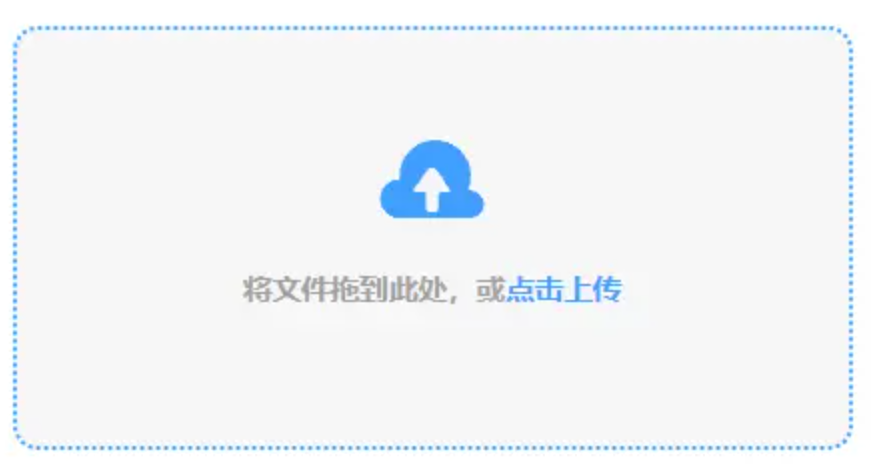 永乐电子在线使用讲解 - 添加文件